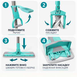 Швабра для влажной уборки Hausmann Care Clean version 2.0 с механизмом отжима, изображение 10