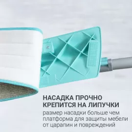 Швабра для влажной уборки Hausmann Classic Home, изображение 19