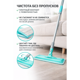 Швабра для влажной уборки Hausmann Classic Home, изображение 11