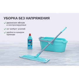 Швабра для влажной уборки Hausmann Classic Home, изображение 12