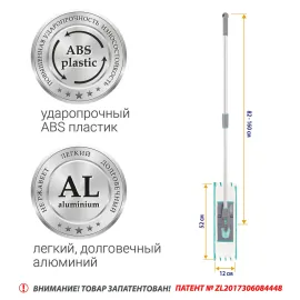 Швабра HAUSMANN Profi Home Professional, изображение 16