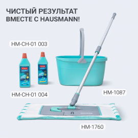 Швабра HAUSMANN Profi Home Professional, изображение 19