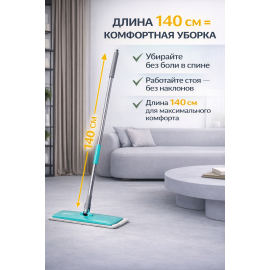 Швабра Hausmann Dry Hands Compact, изображение 7