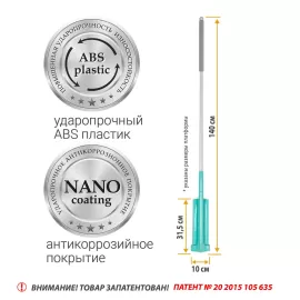 Швабра Hausmann Dry Hands Compact, изображение 16