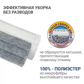 Швабра Hausmann Dry Hands Compact, изображение 17