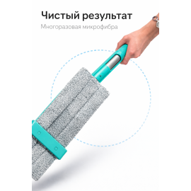 Швабра Hausmann Dry Hands Compact, изображение 3