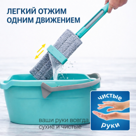 Швабра Hausmann Dry Hands Compact, изображение 8