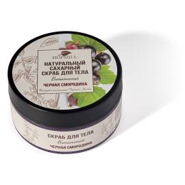 Скраб для тела сахарный Черная смородина (витаминный) H.O.P., Варианты: Скраб для тела сахарный Черная смородина (витаминный), изображение 2