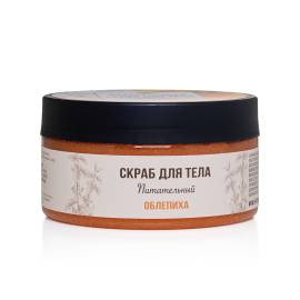 Скраб для тела сахарный Облепиха (питательный) H.O.P., Варианты: Скраб для тела сахарный Облепиха (питательный)