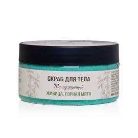 Скраб для тела солевой Живица, Горная мята (тонизирующий) H.O.P., Варианты: Скраб для тела солевой Живица, Горная мята (тонизирующий)