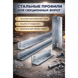 Стойка угловая L=5000, изображение 3