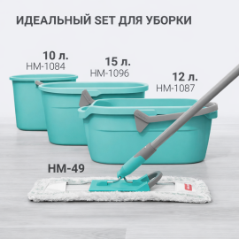 Швабра для пола Hausmann Professional Telescopic, изображение 14