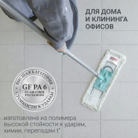 Швабра для пола Hausmann Professional Telescopic, изображение 11