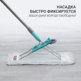 Швабра для пола Hausmann Professional Telescopic, изображение 7