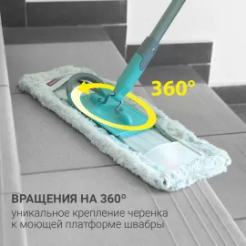 Швабра для пола Hausmann Professional Telescopic, изображение 6