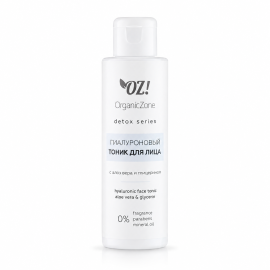 Гиалуроновый детокс тоник для лица OZ! OrganicZone