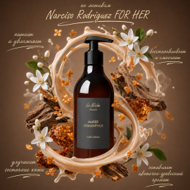 Парфюмированный крем для тела и рук Amber Osmanthus INNATURE, Варианты: Парфюмированный крем для тела и рук Amber Osmanthus, изображение 2