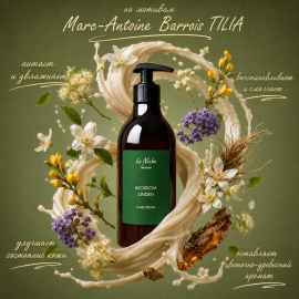 Парфюмированный крем для тела и рук Blossom Linden INNATURE, Варианты: Парфюмированный крем для тела и рук Blossom Linden, изображение 2