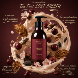 Парфюмированный крем для тела и рук Tobacco Cherry INNATURE, Варианты: Парфюмированный крем для тела и рук Tobacco Cherry, изображение 2