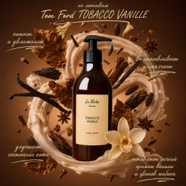 Парфюмированный крем для тела и рук Tobacco Vanille INNATURE, Варианты: Парфюмированный крем для тела и рук Tobacco Vanille, изображение 2