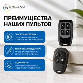 Пульт UltraMax Green, изображение 7