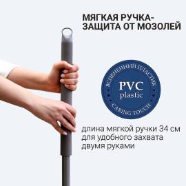 Швабра Hausmann Cosmic Classic Home Flexible, изображение 15