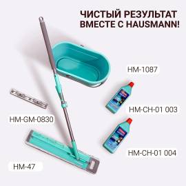 Швабра Hausmann Cosmic Classic Home Flexible, изображение 16
