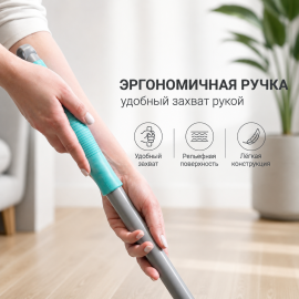 Швабра Hausmann HM-45R Cosmic Home, изображение 12