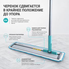Швабра Hausmann HM-45R Cosmic Home, изображение 6