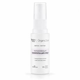 Увлажняющая детокс сыворотка для лица OZ! OrganicZone