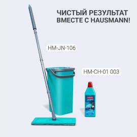 Набор для мытья пола Hausmann Elbrus, изображение 18