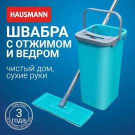 Набор для мытья пола Hausmann Elbrus, изображение 4