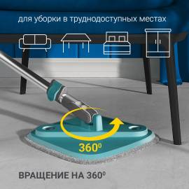 Набор для уборки Hausmann Niagara, изображение 13