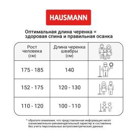 Набор для уборки Hausmann Niagara, изображение 18