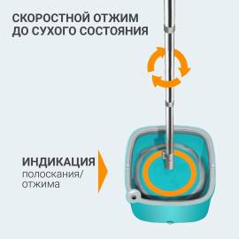 Набор для уборки Hausmann Niagara, изображение 10