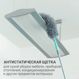 Набор для уборки Hausmann Peak Line Universal set, изображение 11