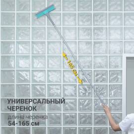 Набор для уборки Hausmann Peak Line Universal set, изображение 7