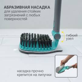Набор для уборки Hausmann Peak Line Universal set, изображение 9
