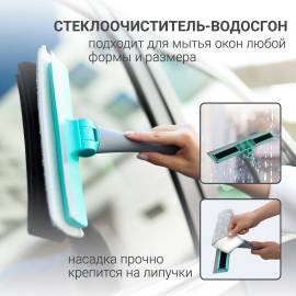 Набор для уборки Hausmann Peak Line Universal set, изображение 10