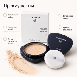 Dr.Hauschka Пудра для лица рассыпчатая матирующая 00 прозрачная, изображение 8
