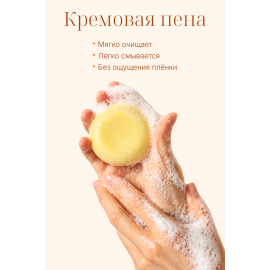Твердый гель для душа Ананас и Апельсин be.sage, Варианты: Твердый гель для душа Ананас и Апельсин, изображение 3