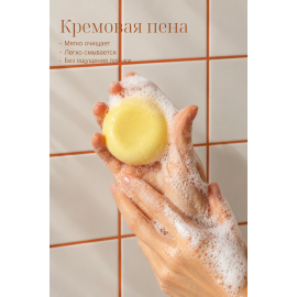 Твердый гель для душа Ананас и Апельсин be.sage, Варианты: Твердый гель для душа Ананас и Апельсин, изображение 3