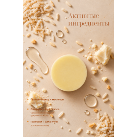 Твердый гель для душа Ананас и Апельсин be.sage, Варианты: Твердый гель для душа Ананас и Апельсин, изображение 4