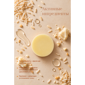 Твердый гель для душа Ананас и Апельсин be.sage, Варианты: Твердый гель для душа Ананас и Апельсин, изображение 4