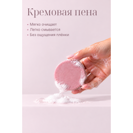 Твердый гель для душа Инжир и Мед be.sage, Варианты: Твердый гель для душа Инжир и Мед, изображение 3