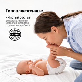 Подгузники Brand For My Son NB (2-5 кг) 20 шт., изображение 6