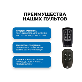 Пульт «CLONIX», изображение 4