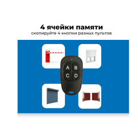 Пульт «CLONIX», изображение 5