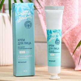 Крем для жирной и комбинированной кожи лица Pretty Garden, Варианты: Крем для жирной и комбинированной кожи лица, изображение 2