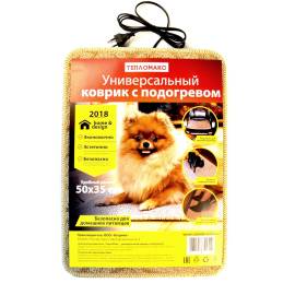 Универсальный теплый коврик с подогревом "ТеплоМакс"